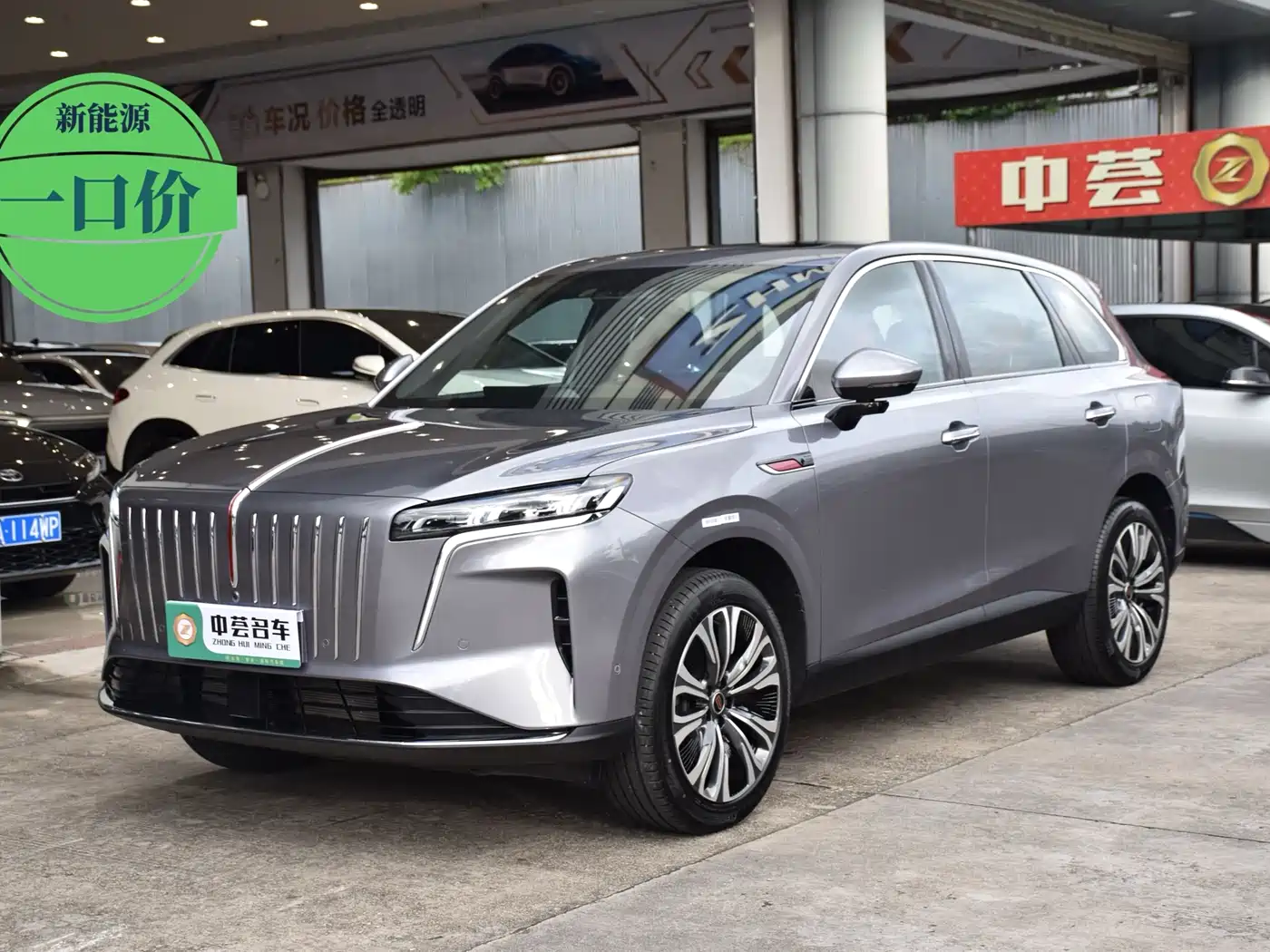Hongqi HS6 PHEV 2025 2025 High-end Model