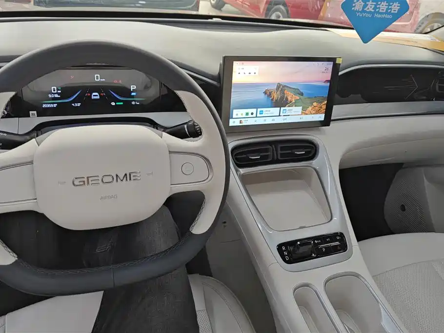 GEELY GALAXY STAR WISH