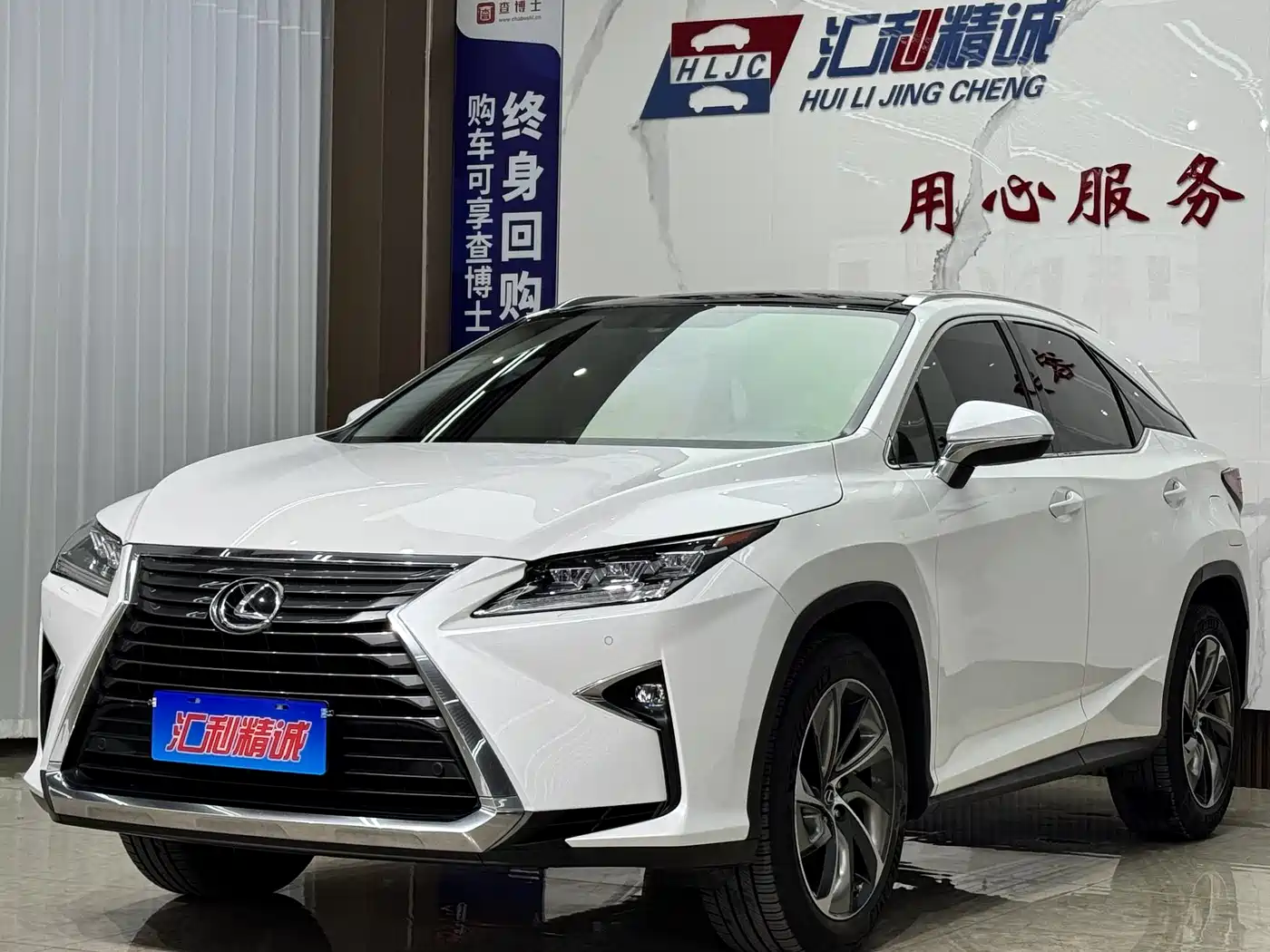 LEXUS RX