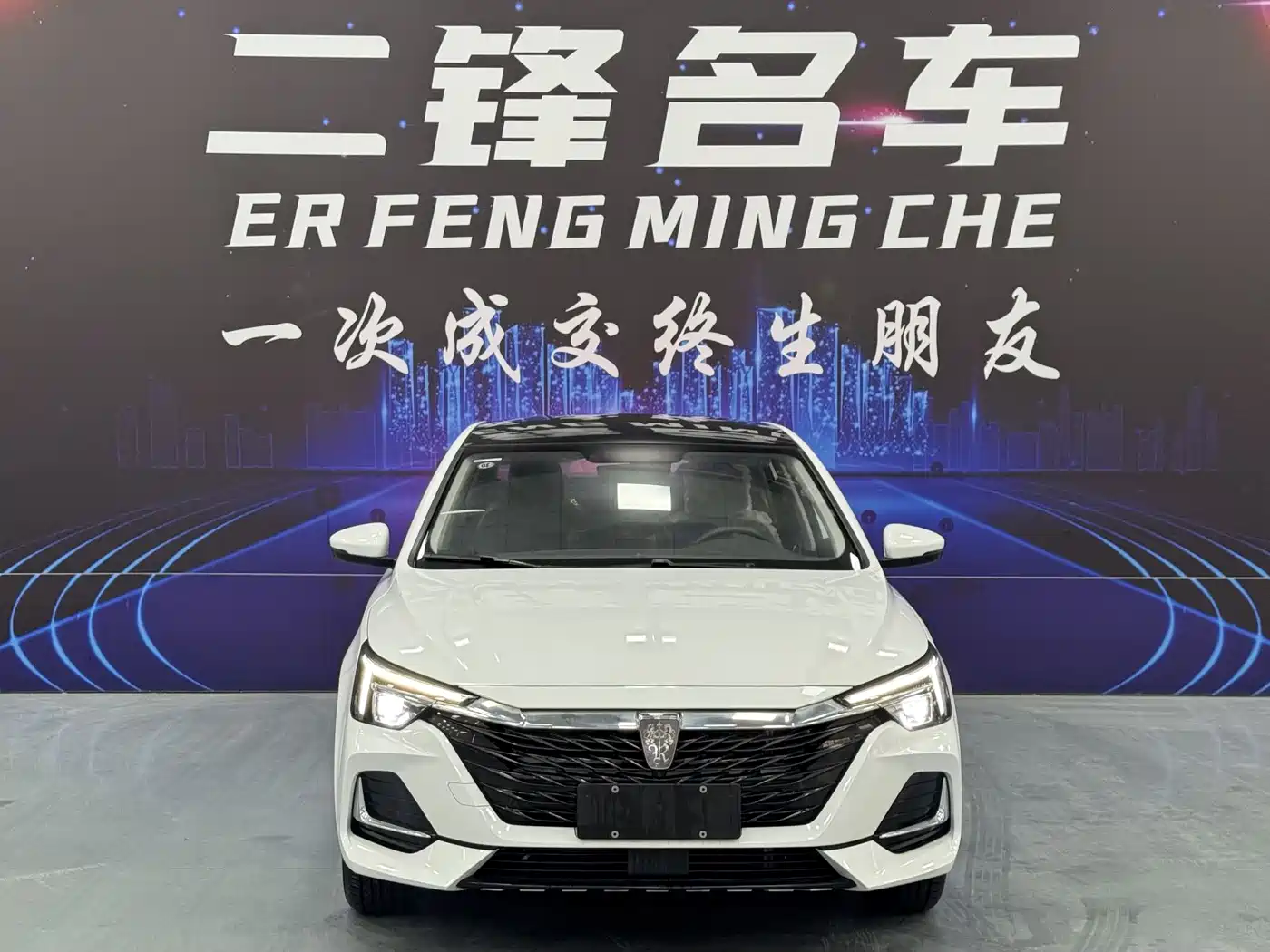 ROEWE I6 MAX NEW ENERGY
