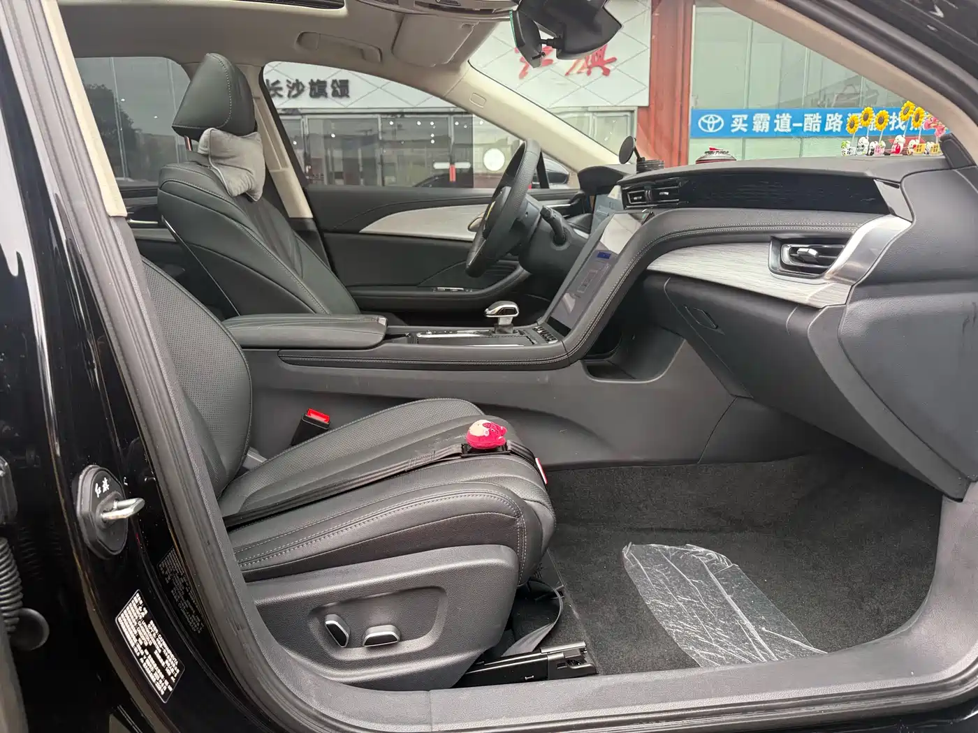 Hongqi HONGQI H5 PHEV