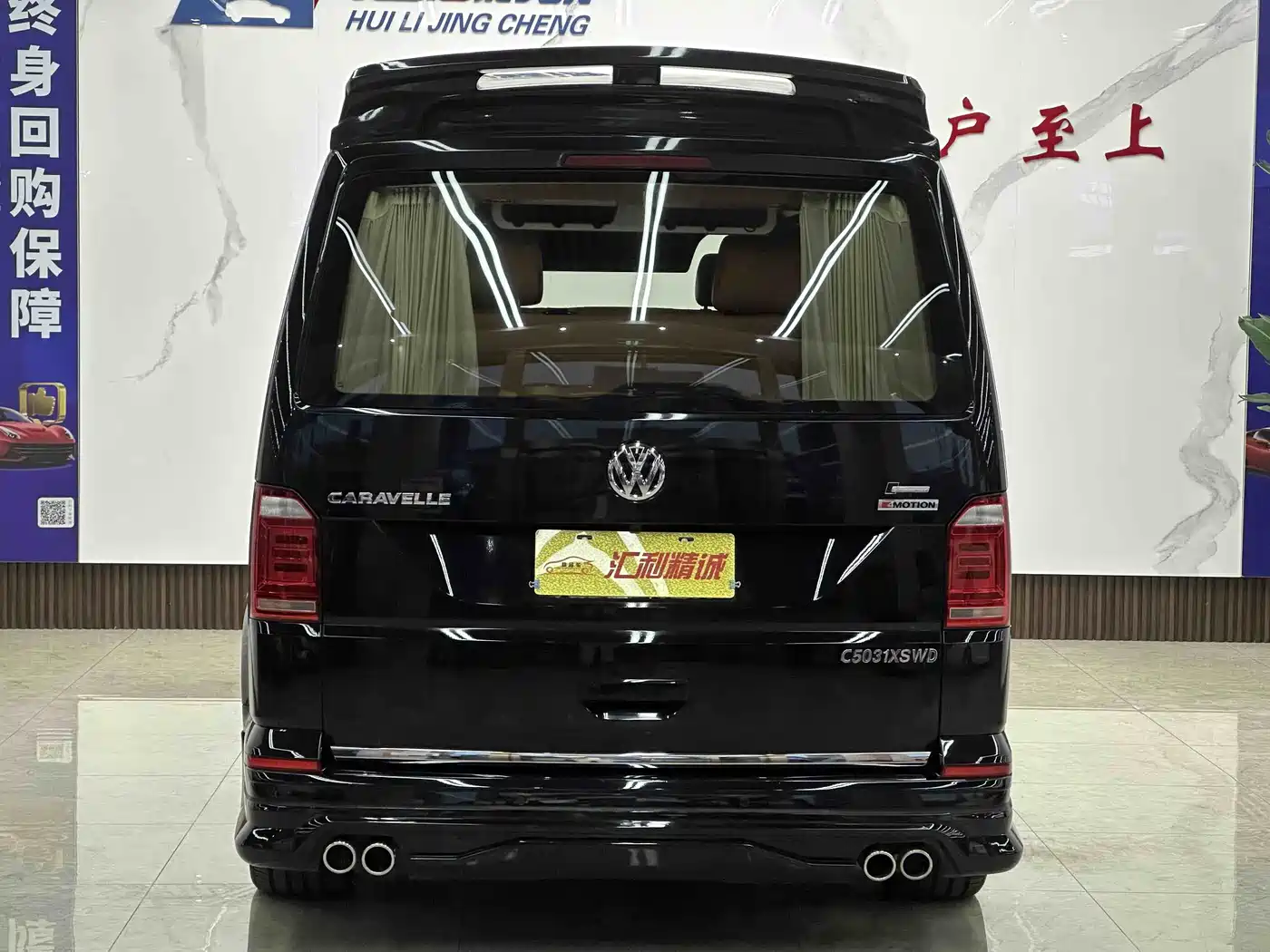 BOCHI PLATINUM CHI T SERIES