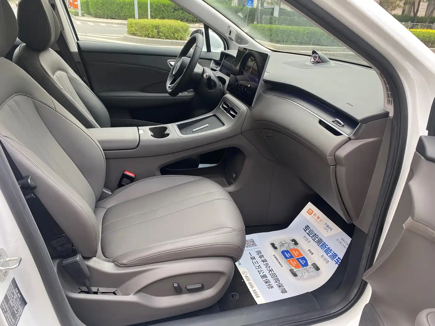 Shangjie SUV 2025 2025 Extended Range Edition