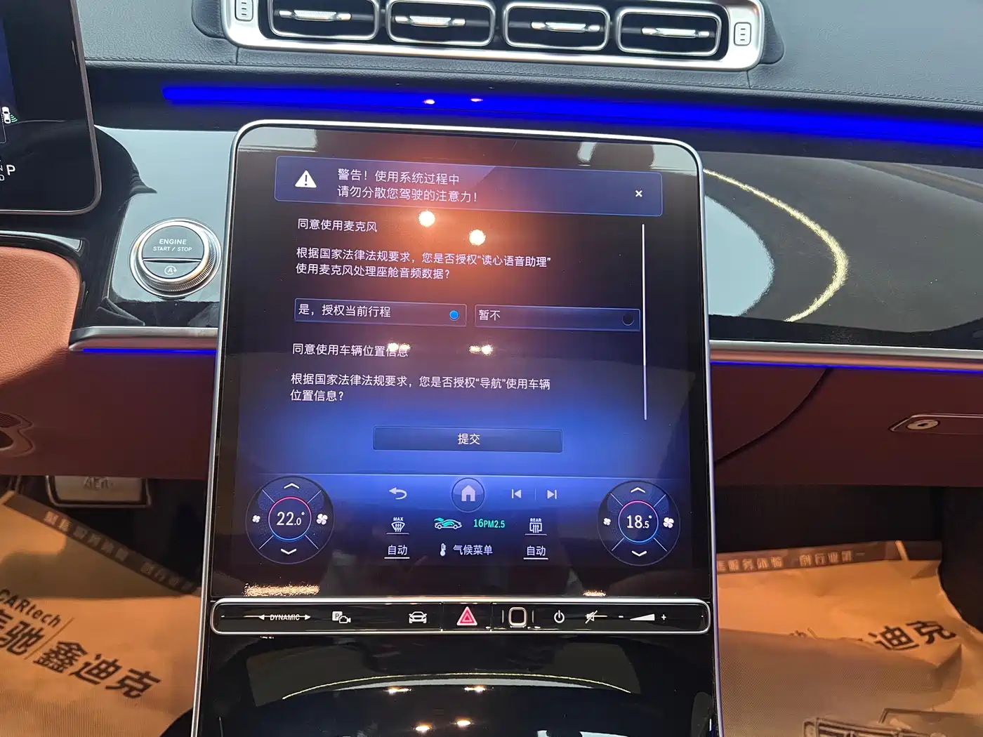 Mercedes-Benz Maybach S-Class 2024 S 480 4MATIC фото 14