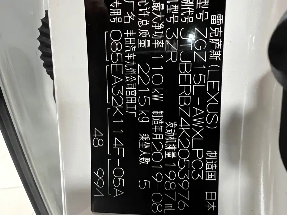 Lexus NX 2020 200 AWD F Sport China V фото 16