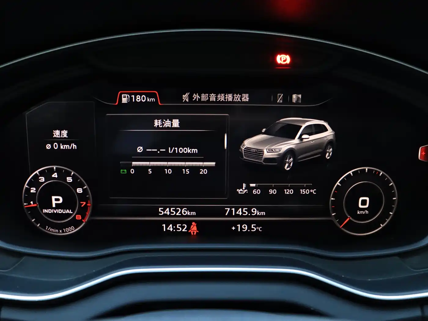 Audi Q5L 2020 45 TFSI Exclusive Fashion фото 22