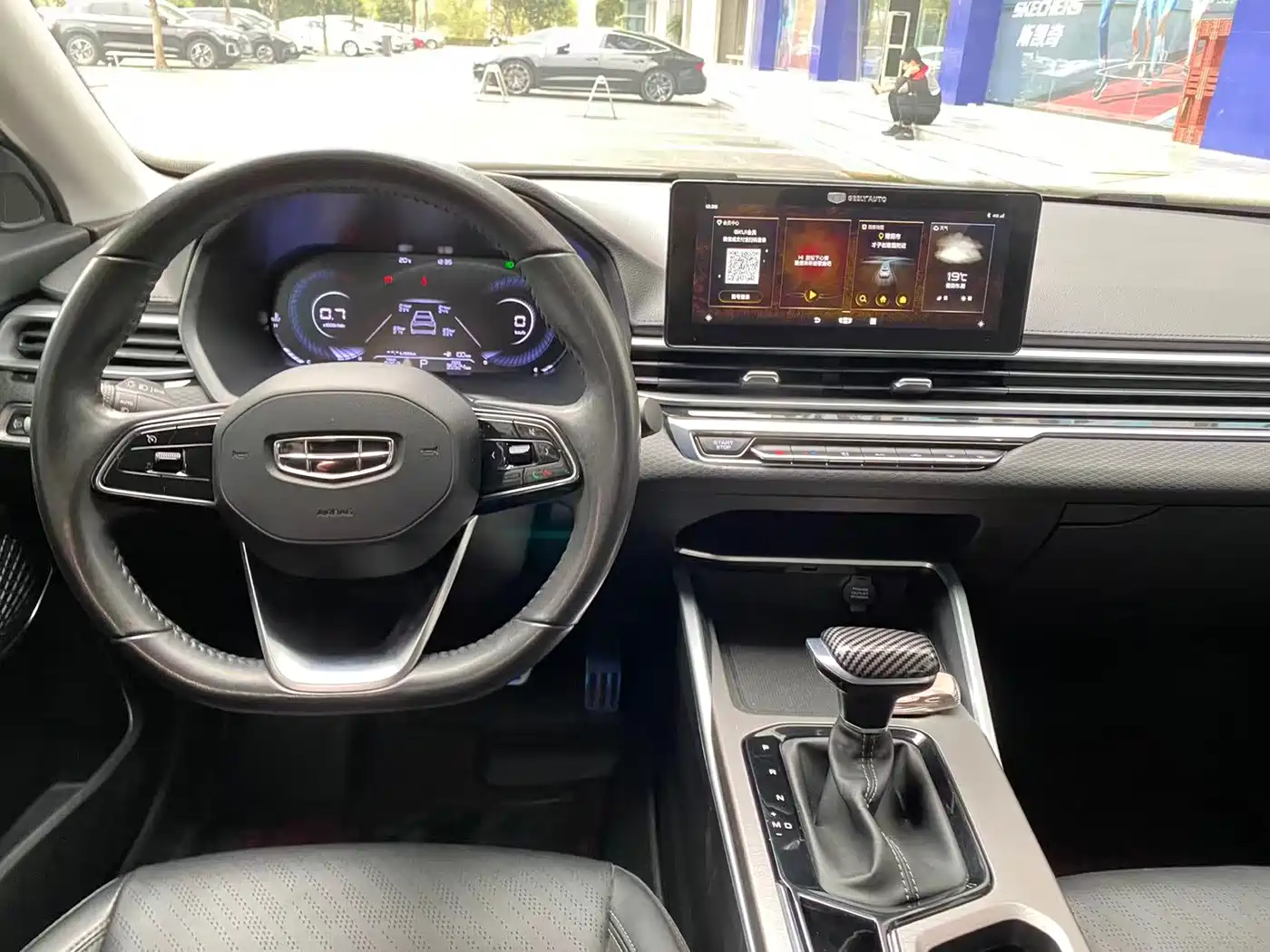 GEELY AUTOMOBILE EMGRAND