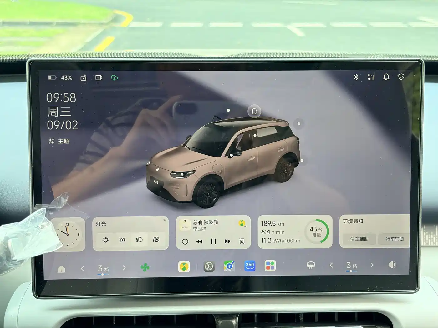 Leapmotor A10 2026 2026 Model 500km Range