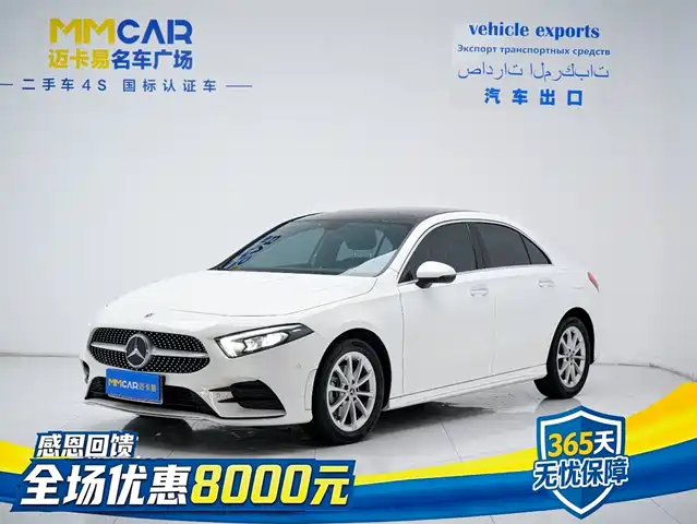 mercedes-benz class-a