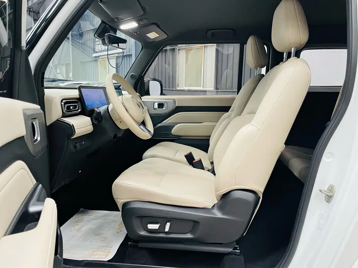 Baojun Yueye 2024 2023 Intelligent Premium Edition