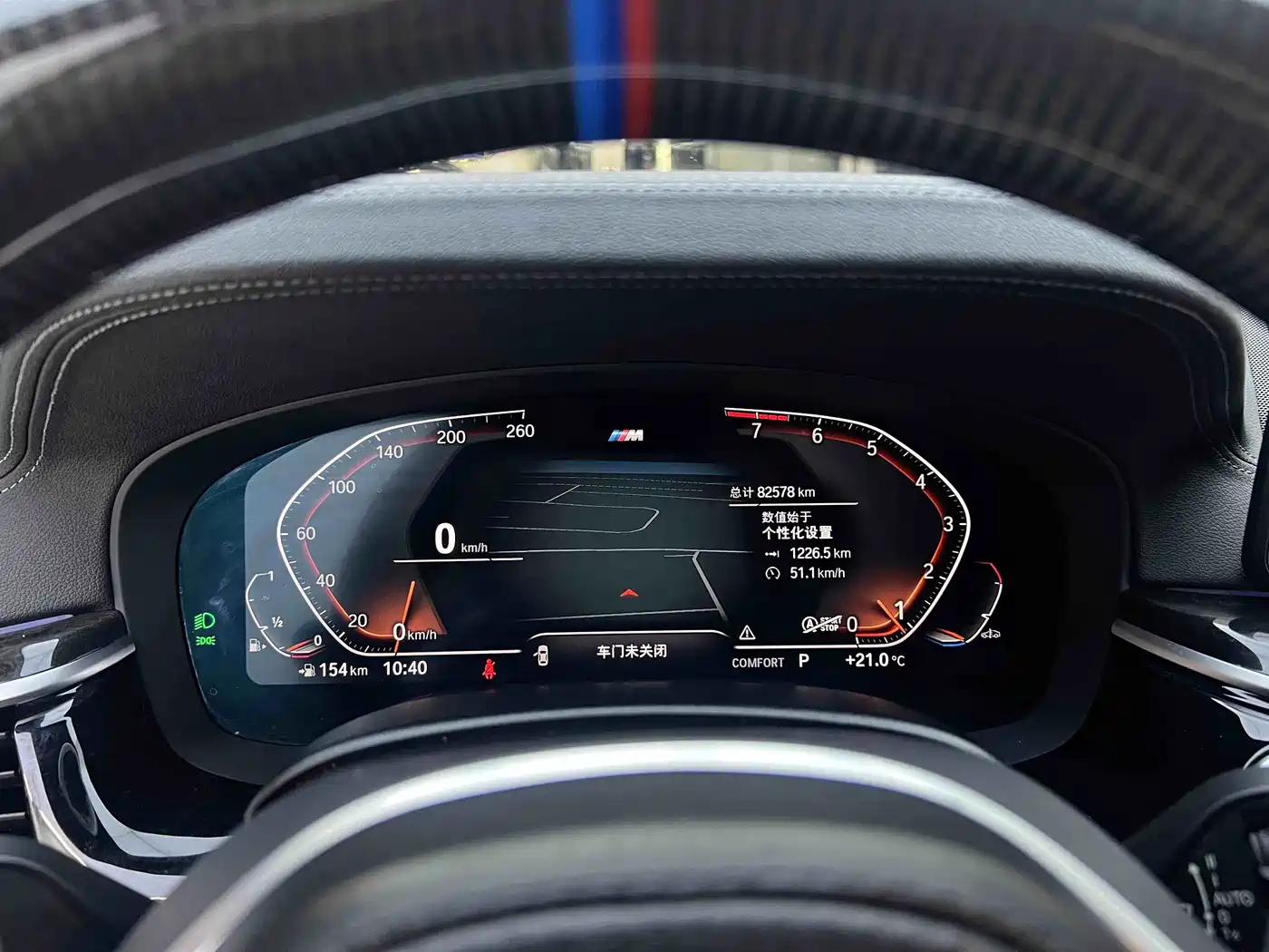 BMW 5 Series 2022 530Li Leading M Sport Package фото 21
