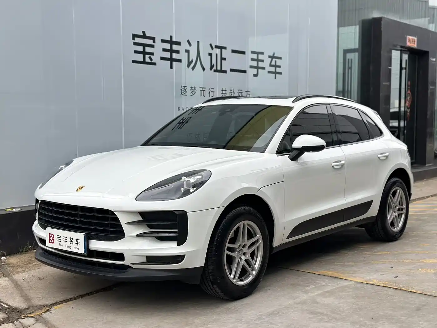 Porsche Macan 2018 Macan 2.0T