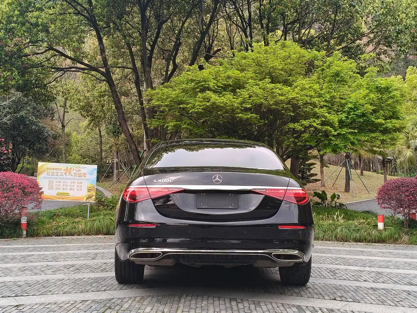 Mercedes-Benz S-Class 2023 Model S 400 L Business Edition фото 7