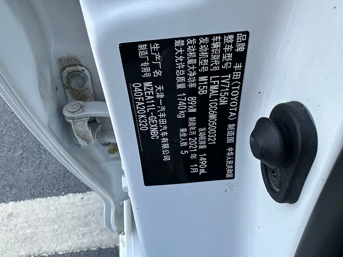 Toyota Corolla 2021 TNGA 1.5L CVT Pioneer Edition фото 15