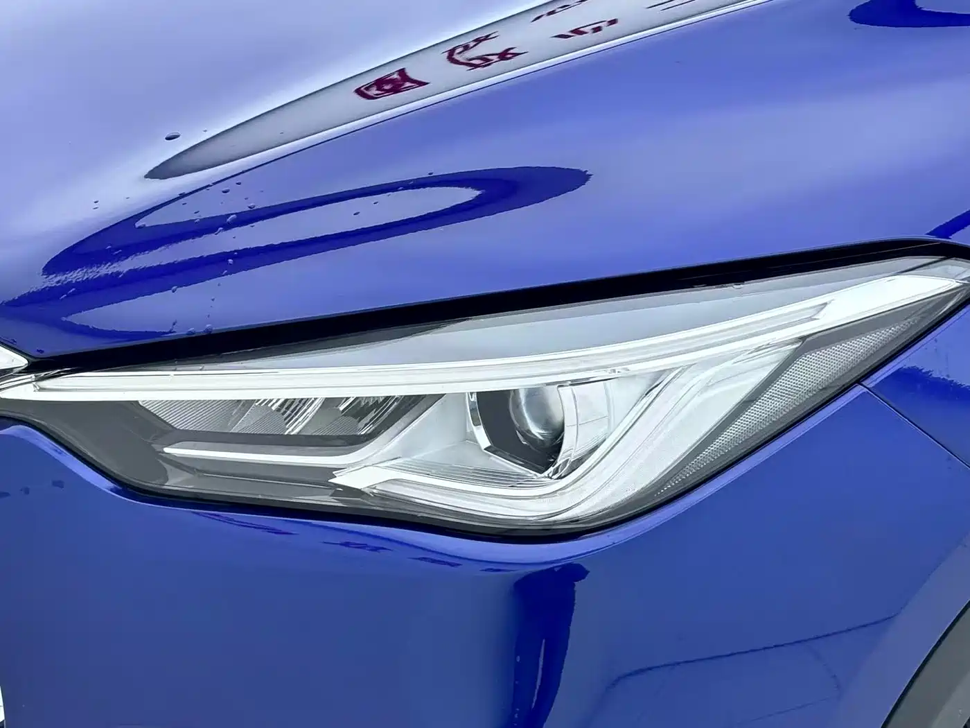 Infiniti QX50 2023 2022 2.0T AWD Elite Edition