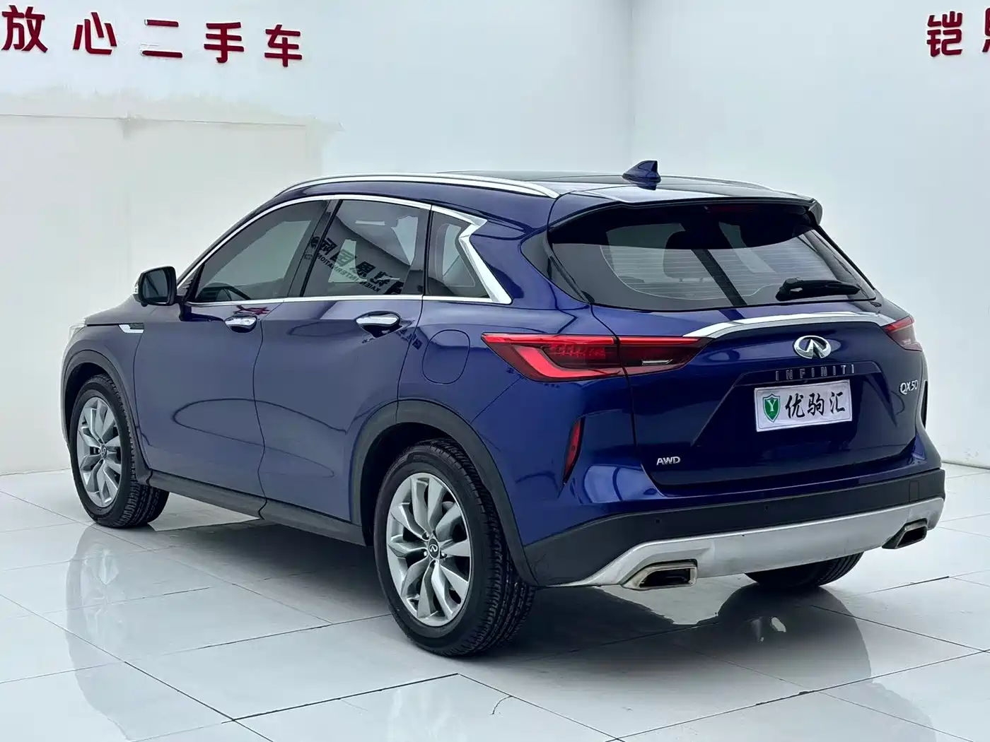 Infiniti QX50 2023 2022 2.0T AWD Elite Edition