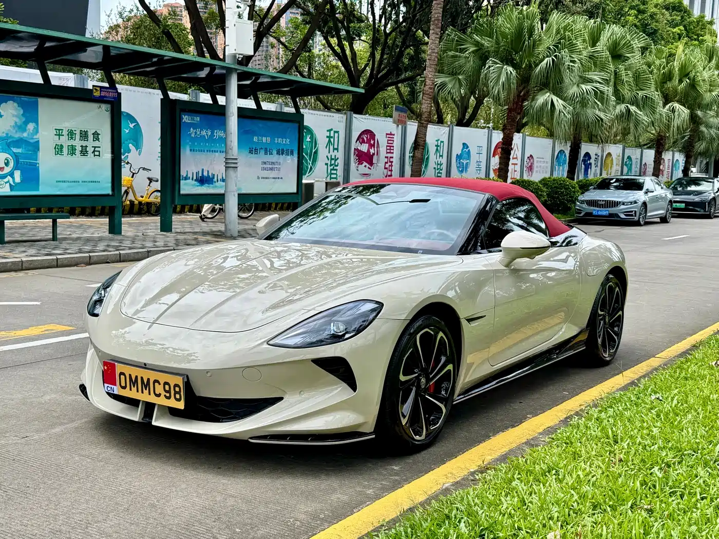 2024 MG Cyberster