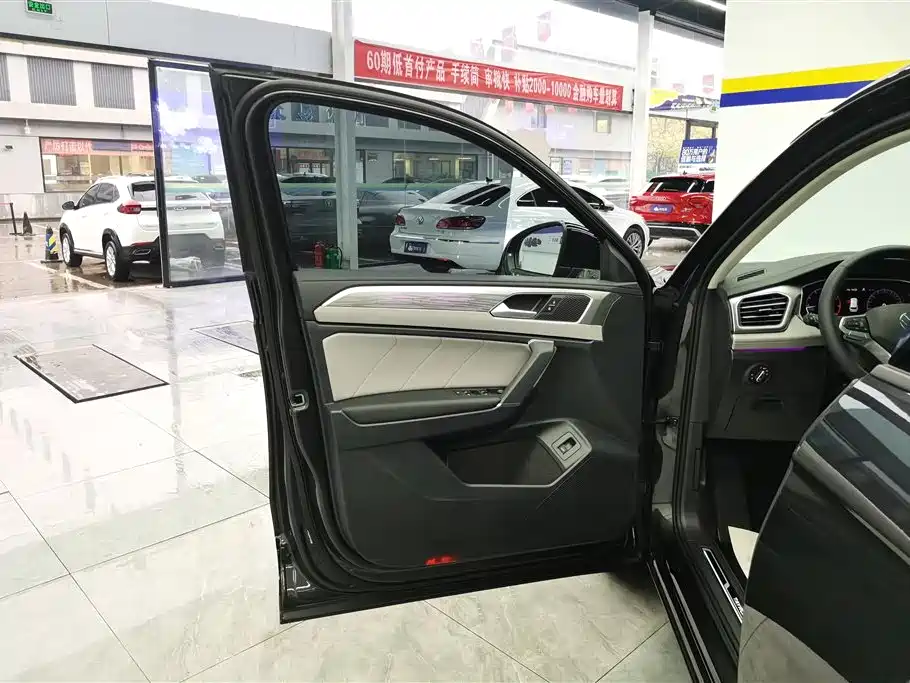 VOLKSWAGEN TANYUE