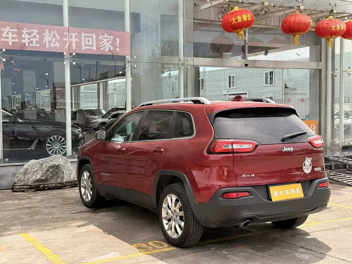 Jeep Cherokee (Import) 2015 2014 2.4L Luxury