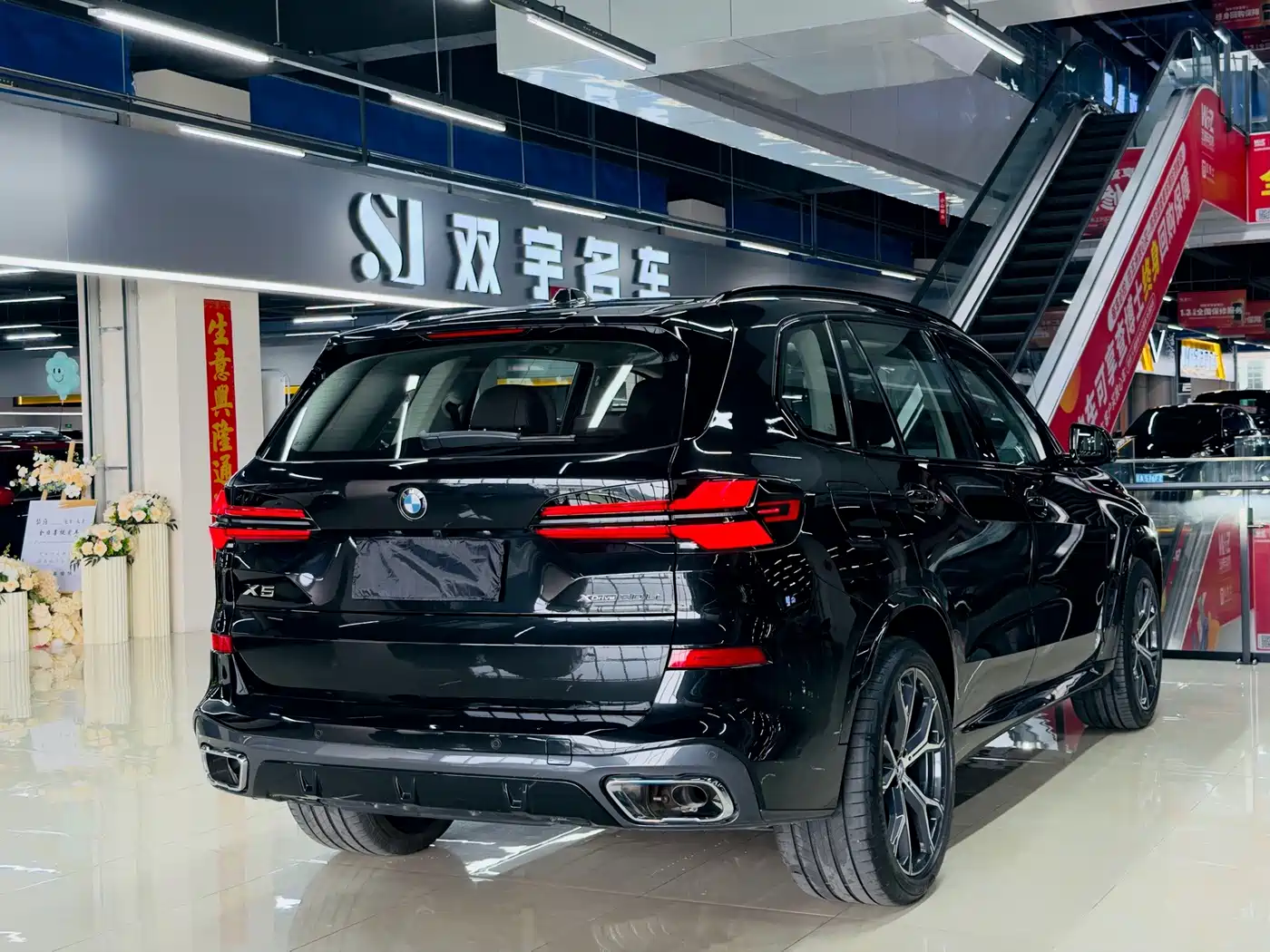 BMW X5 2026 2025 Model xDrive 30Li Exclusive M Sport Blackout Package