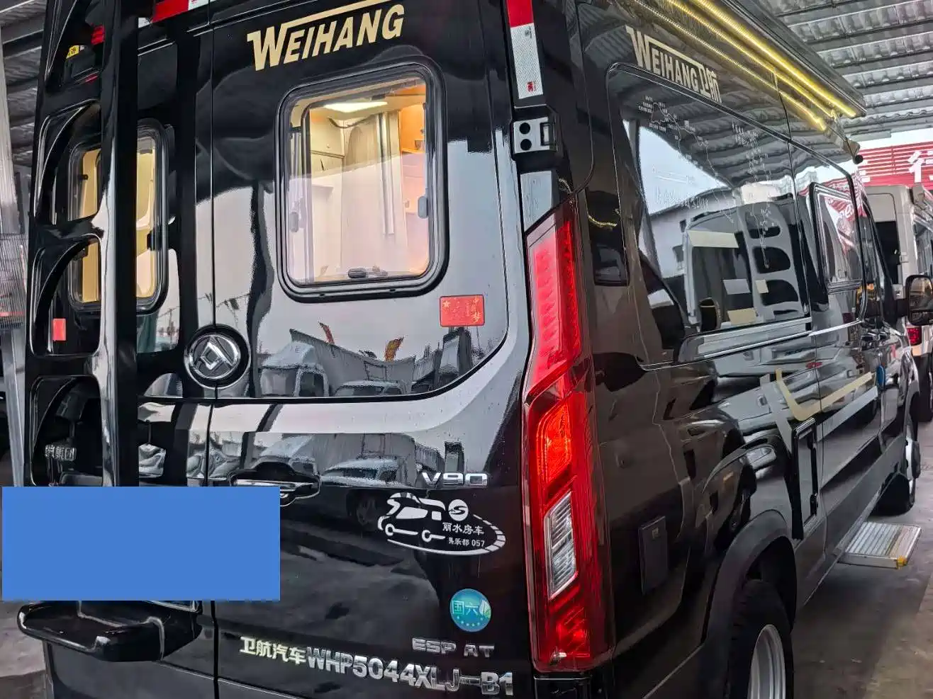 Фото 6 - Maxus MAXUS V90 RV