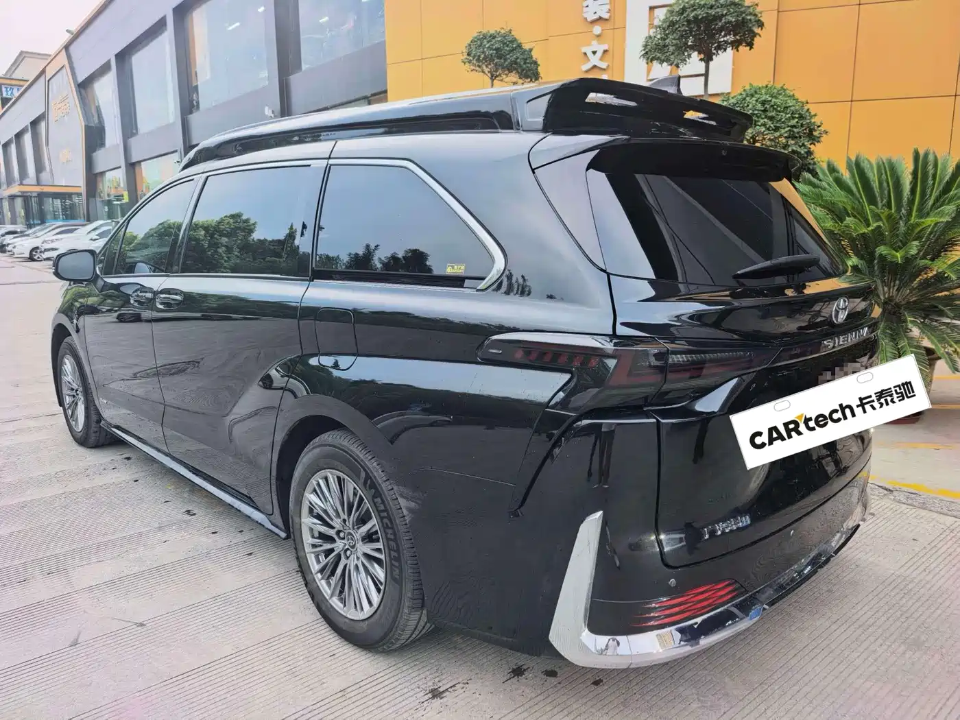 Toyota Sienna 2025 2024 2.5L Hybrid Comfort Edition