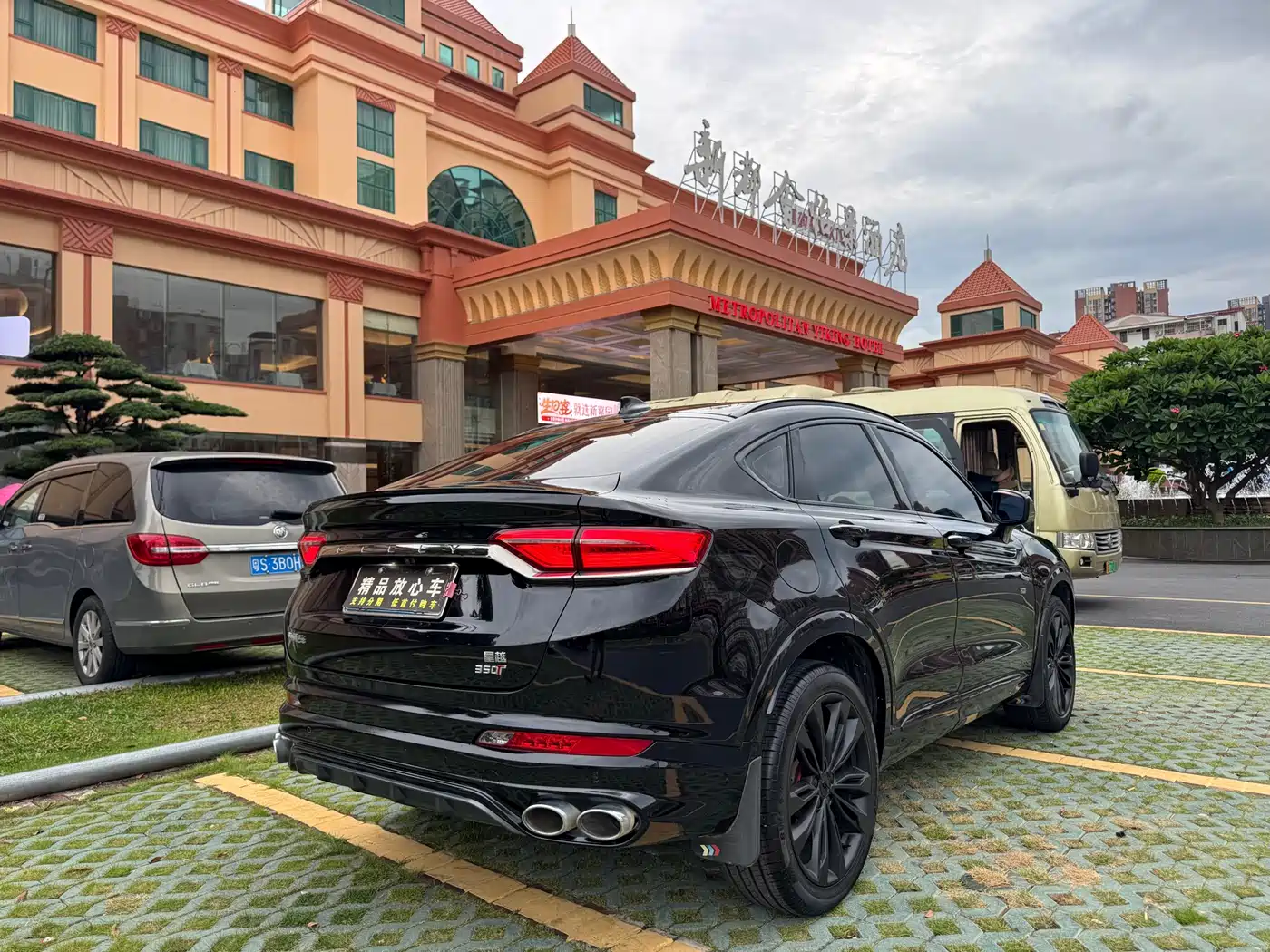 Geely Xingyue 2020 2019 350T Dark Knight Limited Edition
