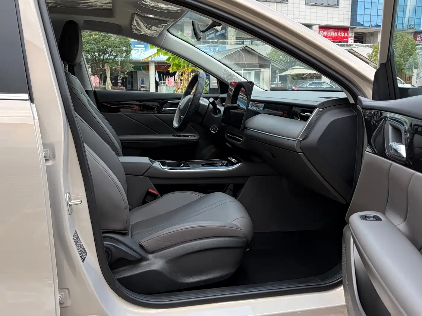 Roewe i6 2026