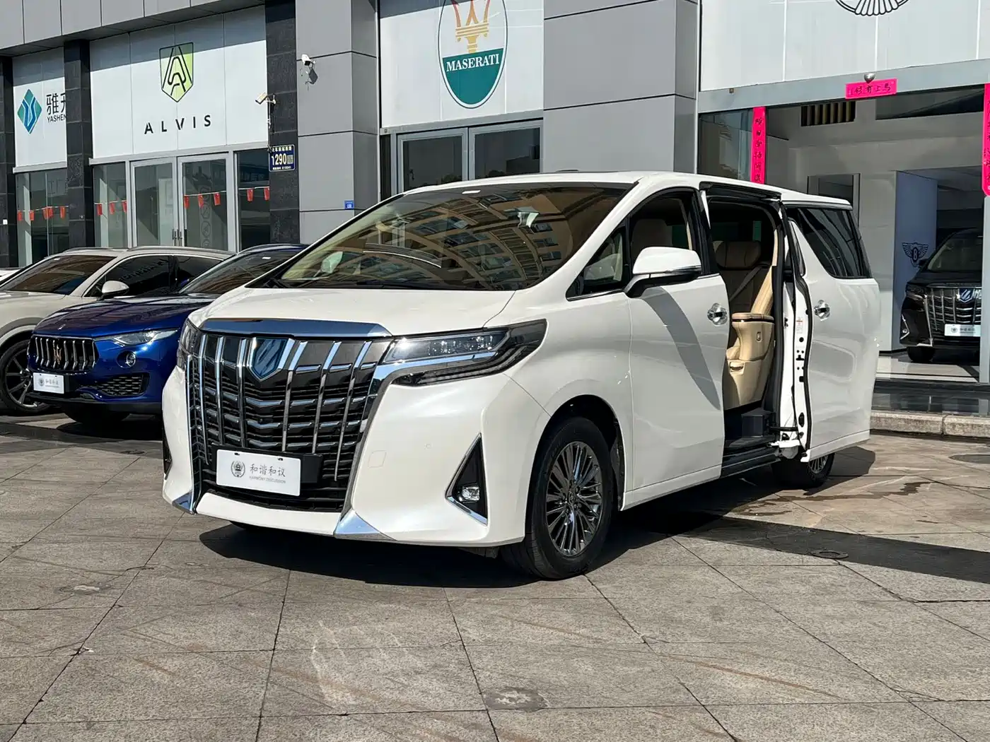 Toyota Alphard 2020 Hybrid 2.5L Premium Edition