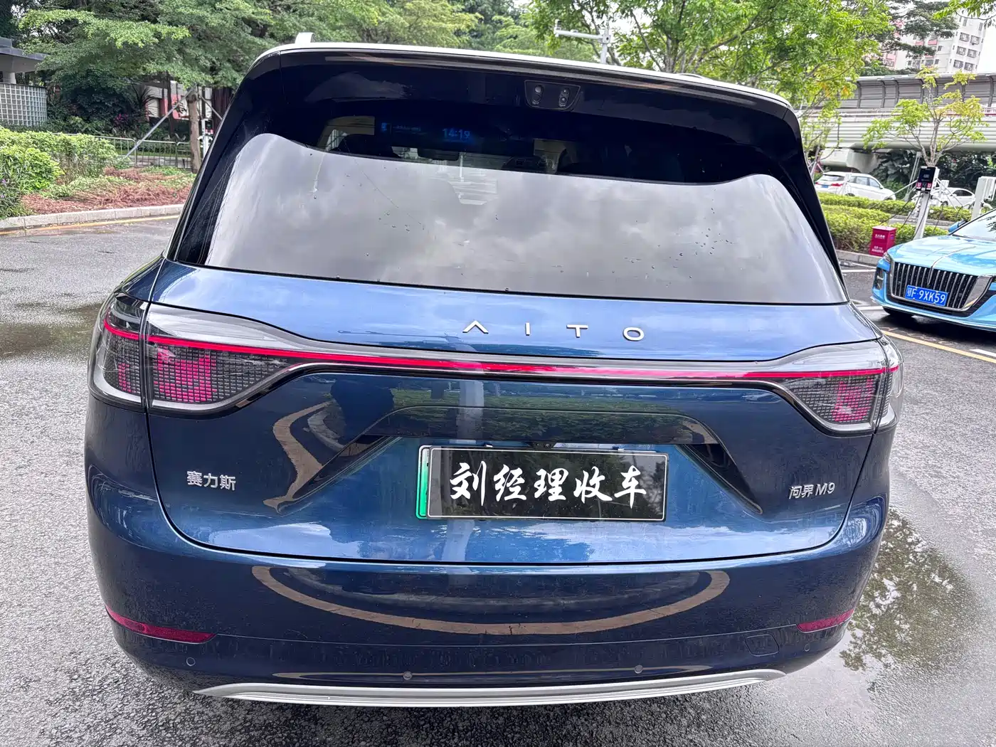 AITO Wenjie AITO M9 2025 Extended Range Ultra 52kWh 6-Seater фото 7