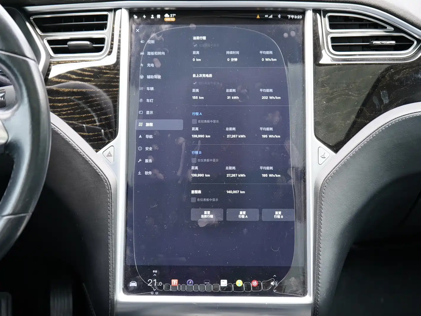 Photo 8 - Tesla Model S