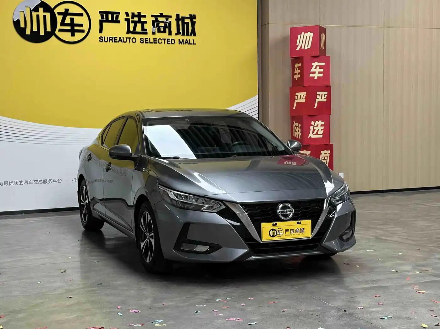 Nissan SYLPHY, миниатюра 3