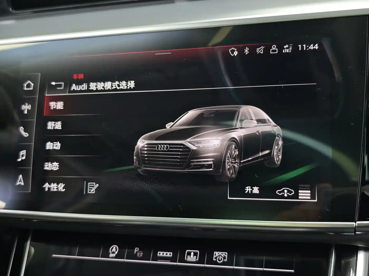Audi A8 2024 Model A8L 50 TFSI quattro Premium Selection фото 15