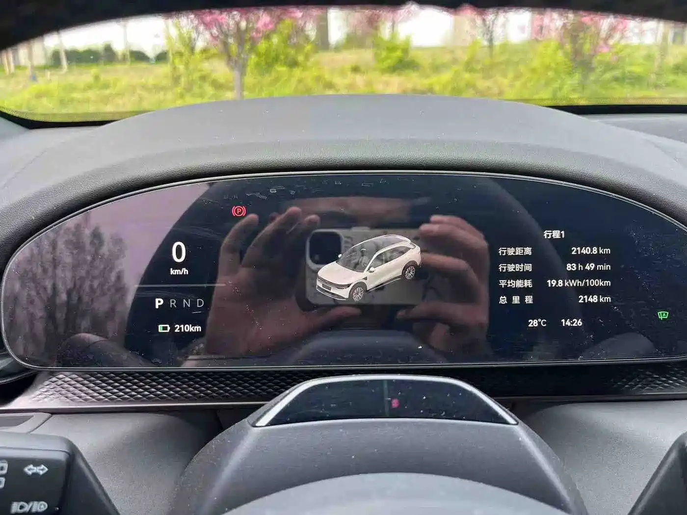 ZEEKR EXTREME KRYPTON 7X