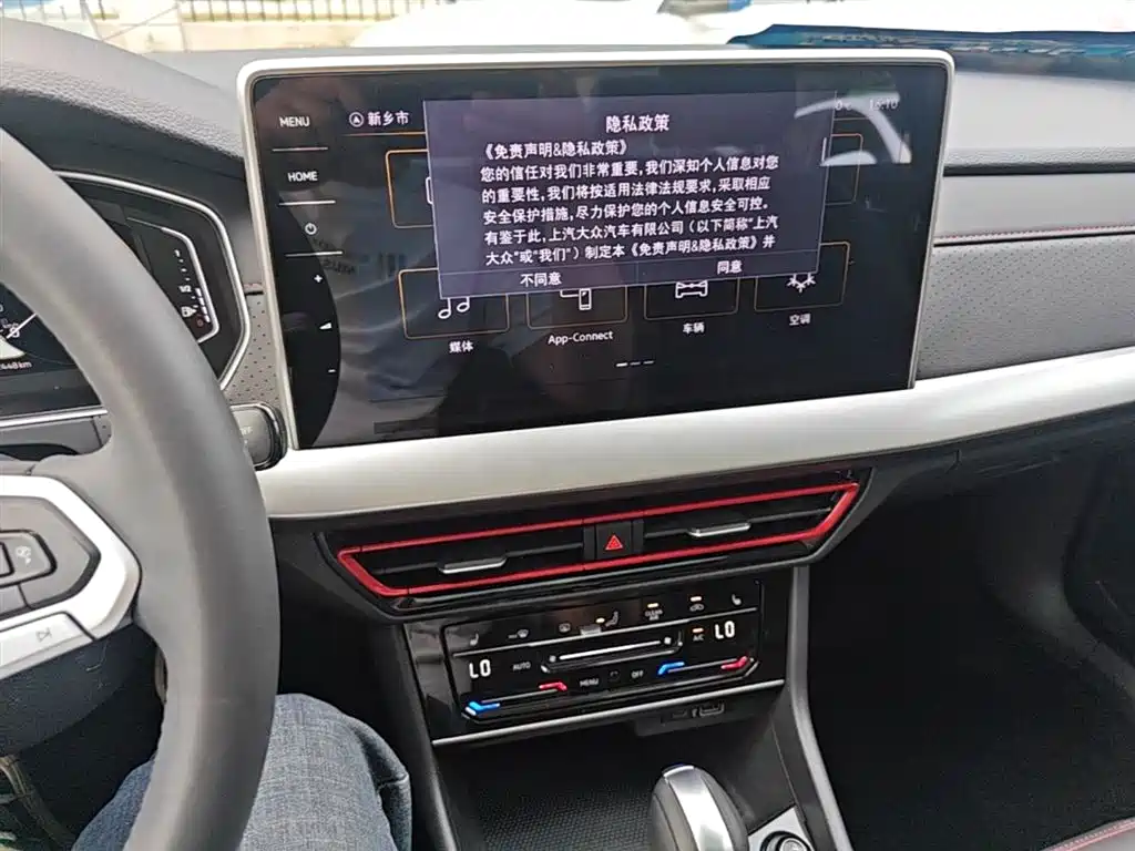 Volkswagen Lavida 2024 Model 300TSI DSG Starlight Leading Edition фото 13