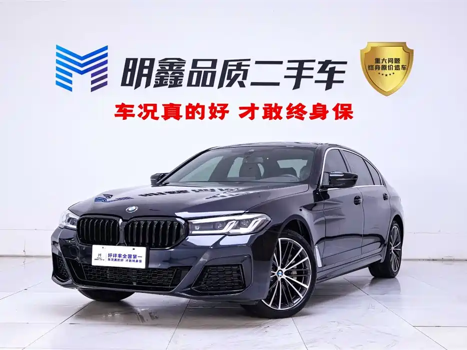 BMW 5 Series 2023 530Li Leading M Sport Package