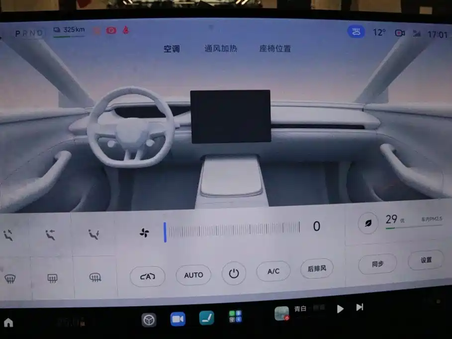 XIAOMI CAR XIAOMI SU7