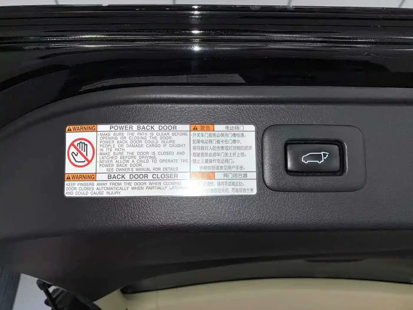 Toyota Alphard 2019 Hybrid 2.5L Premium Edition фото 17
