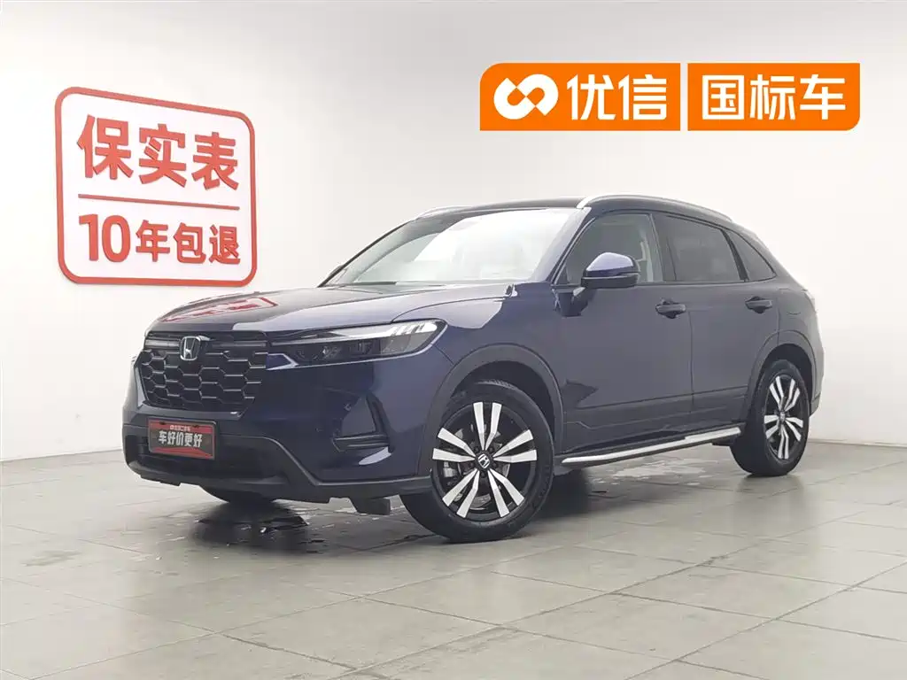 Honda HR-V, 2023 год