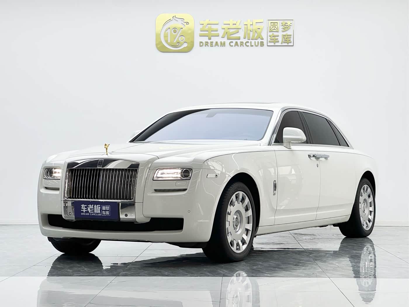 Rolls-Royce Ghost