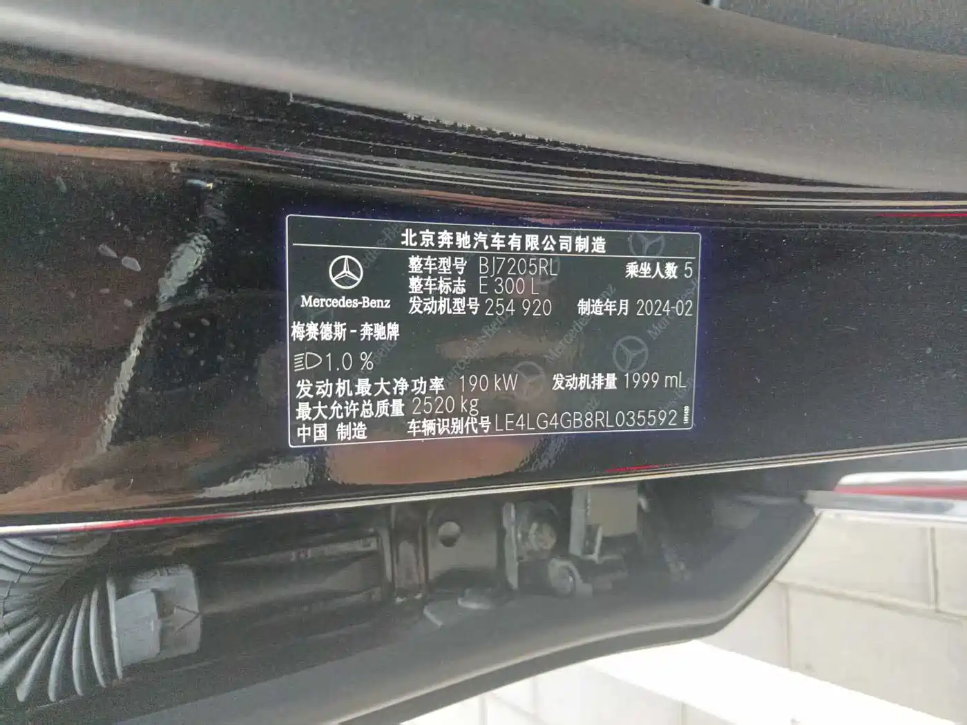 Mercedes-Benz E-Class 2024 Model E 300 L Luxury фото 5