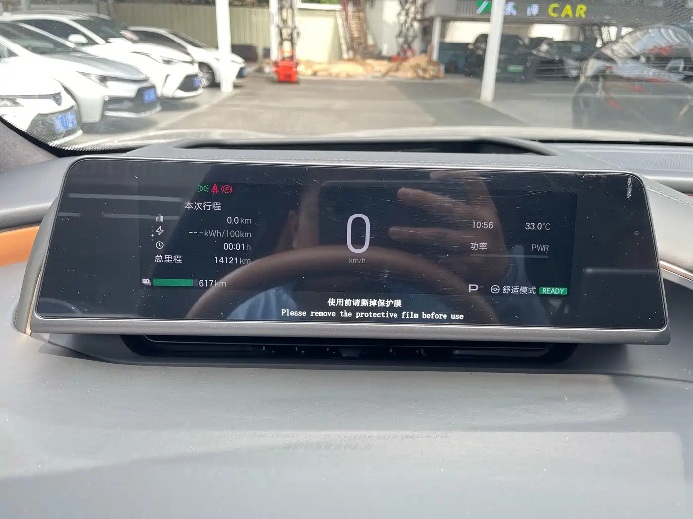 GAC Haobo Hyper HL 2025 2025 700 Ultra 6-seater 4WD LiDAR Edition