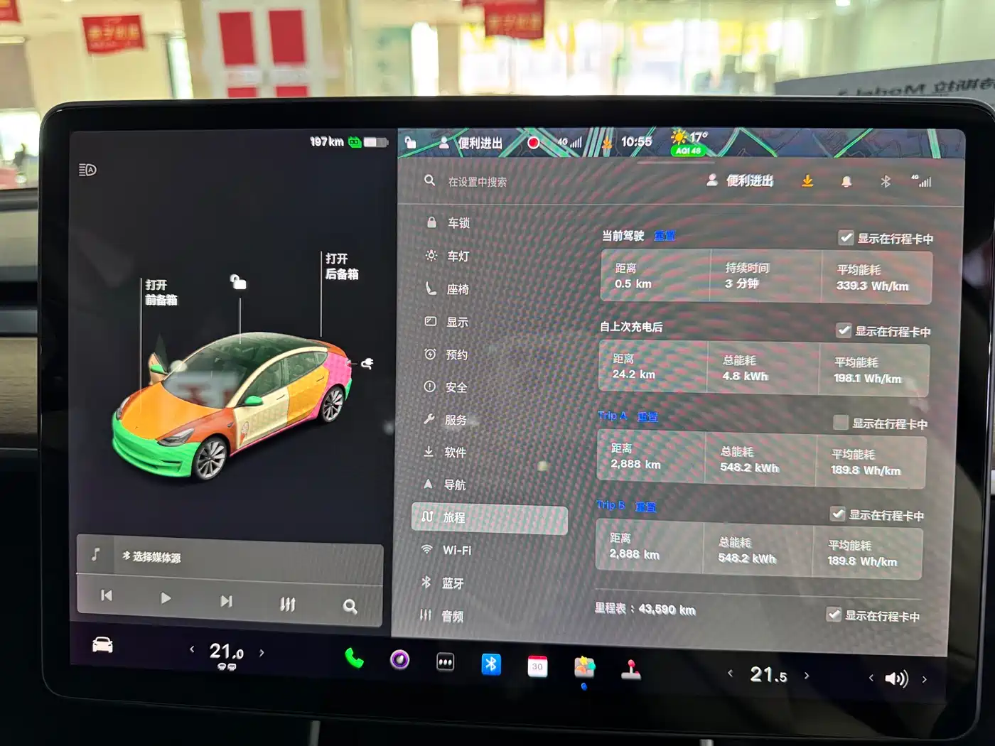 TESLA MODEL 3