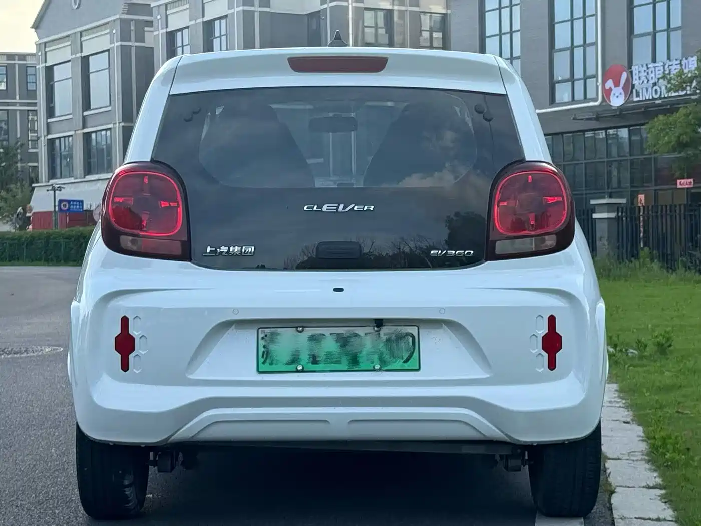 Roewe Kaiwei CLEVER 2020 2020 Urban Style Edition