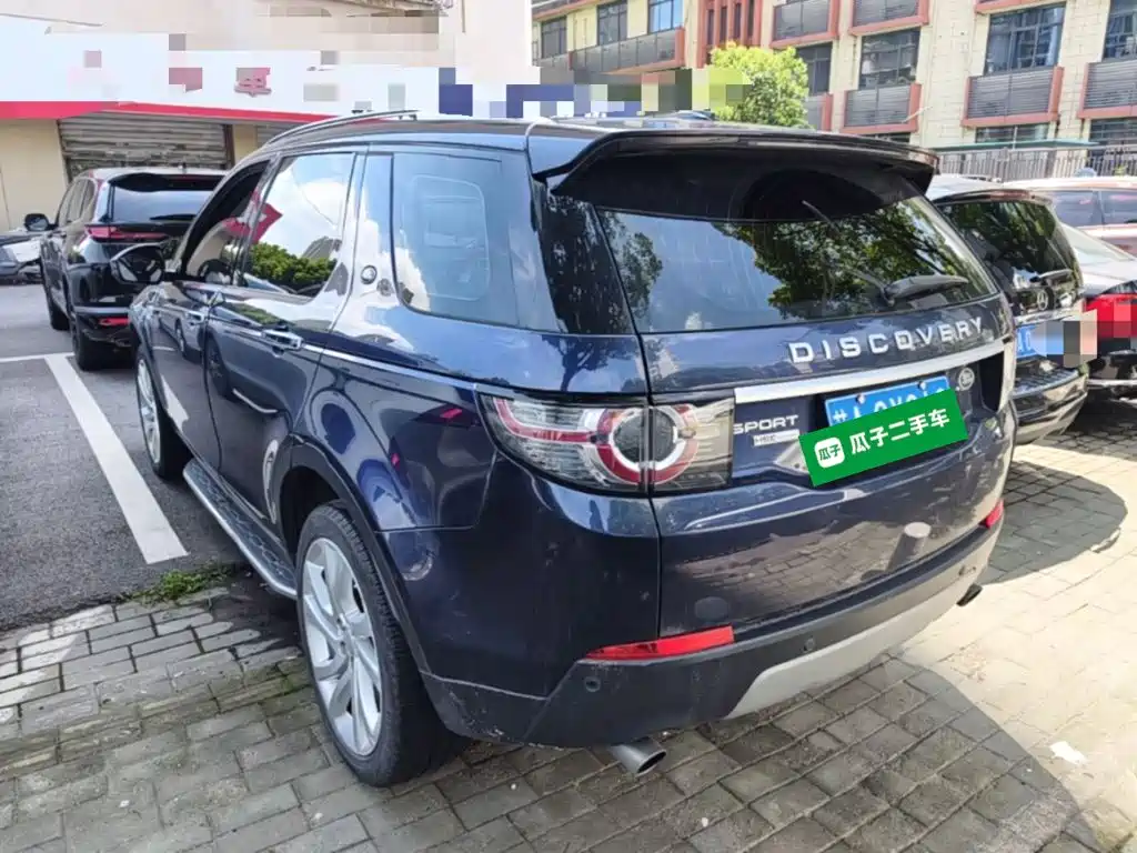 Land Rover Discovery Sport (Import) 2015 2015 2.0T HSE Luxury