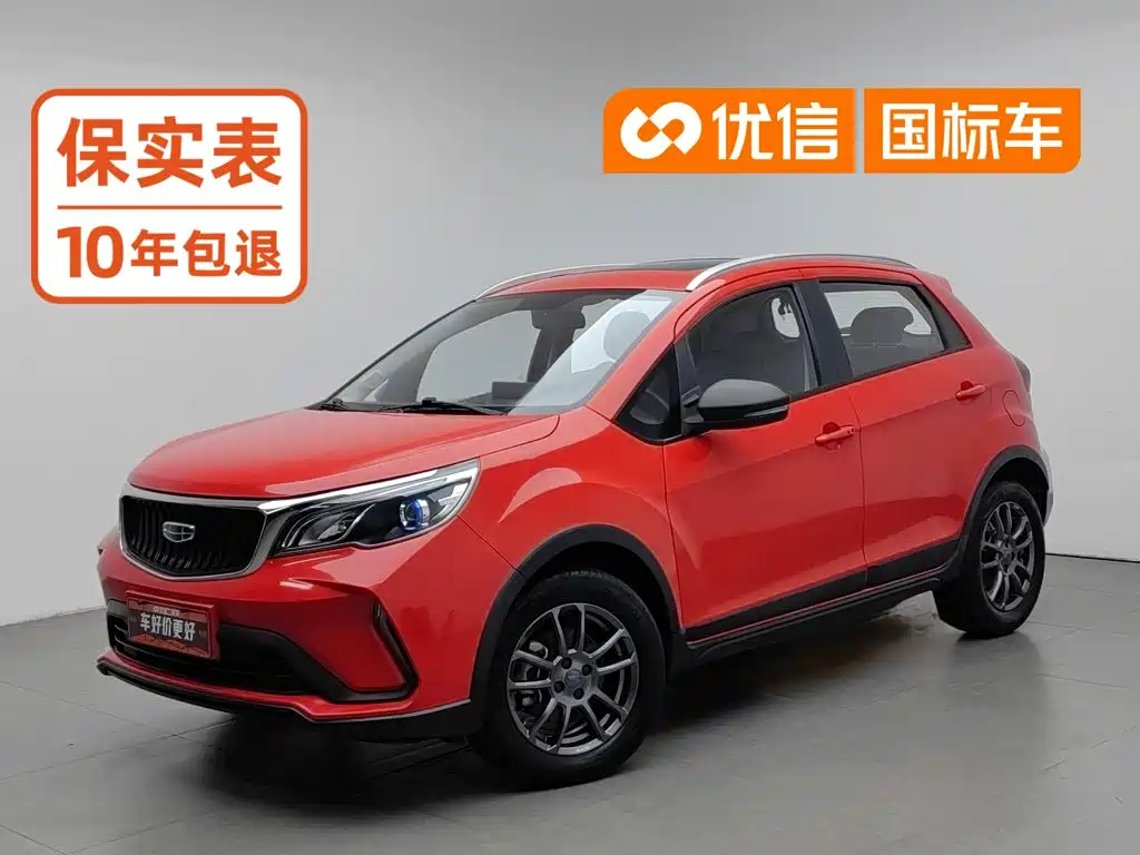 Geely Vision X3 2022 2021 PRO 1.5L CVT Premium