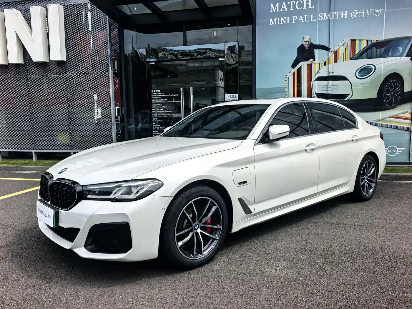 BMW 5 Series New Energy 2021 535Le M Sport Package