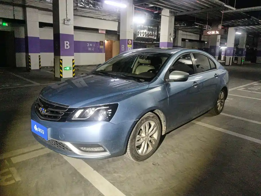 Geely Emgrand 2014 2014 Sedan 1.5L CVT Elite