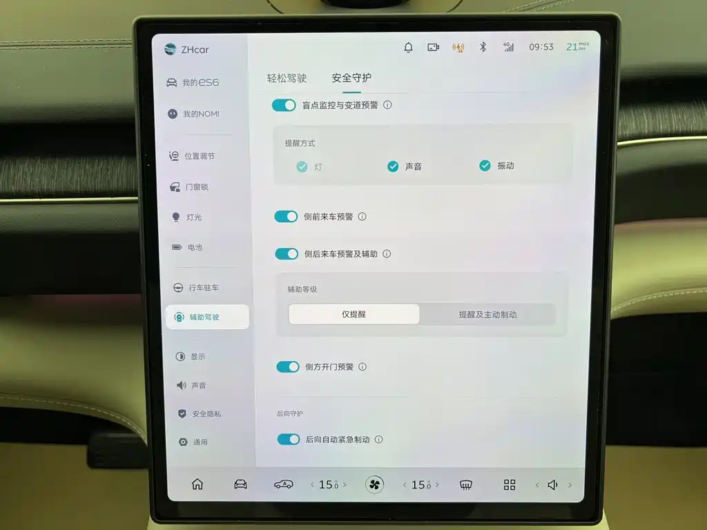 NIO ES6 2024 2024 75kWh