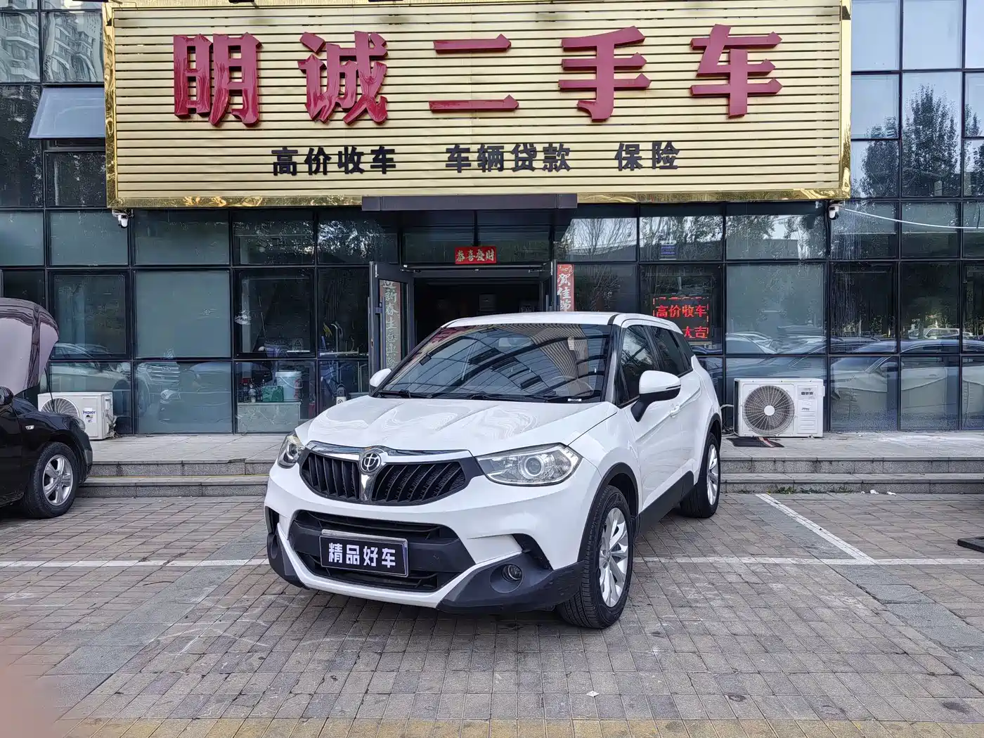 Zhonghua V3 2015 2015 1.5L Manual Elite